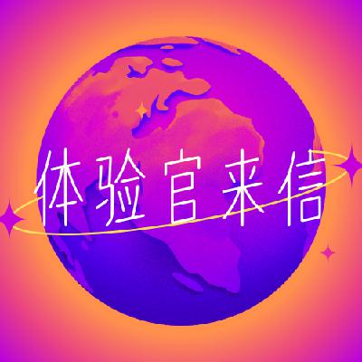 Vol.034 如果你也总是心不在焉，试试当个生活的观察者