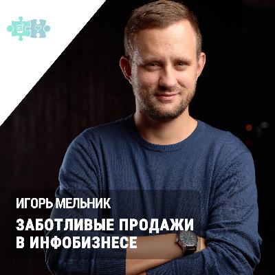 9. Как писать скрипты продаж