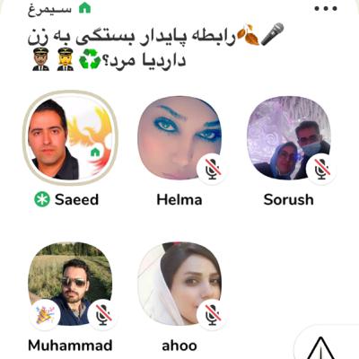 رابطه پایدار ♻️بستگی به زن 👩‍✈️دارد یا مرد👨🏽‍✈️؟