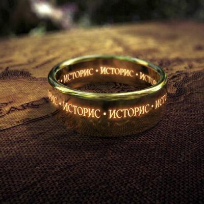 Историс #090 (Коппола, Круз, Гена, Вика)