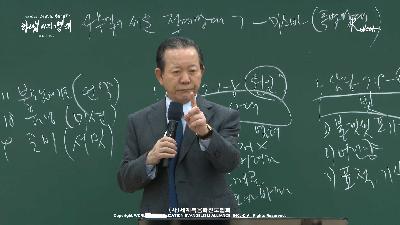 [MP3]사무엘이 세운 절대망대 (삼상 7:1-15)