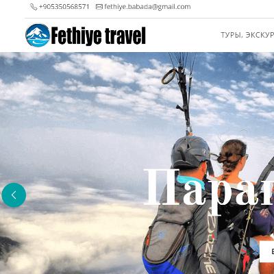 Аренда яхты Фетхие - Fethiye Travel