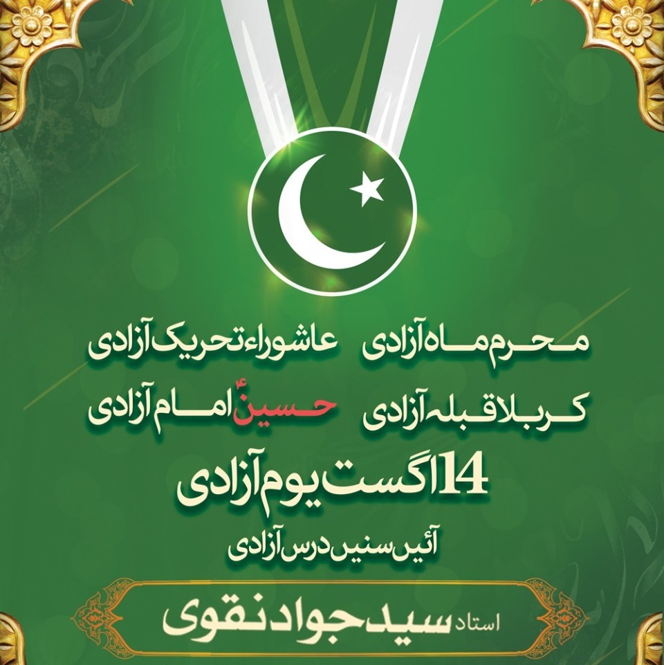 ISLAMIMARKAZ Official