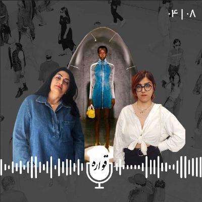 در شکار فشن شوی دیزل در شهر در شکار فشن شوی دیزل در شهر