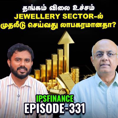 தொடர்ந்து தங்கத்தை வாங்கி குவிக்கும் China, காரணம் என்ன? | IPS Finance - 331 | NSE | BSE