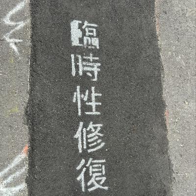 如果姿態不調整的話讀什麼書都一樣 如果姿態不調整的話讀什麼書都一樣