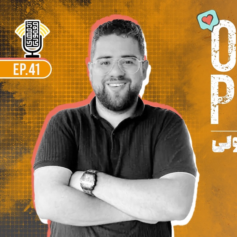 Ordmen Podcast | پادکست آدمهای معمولی