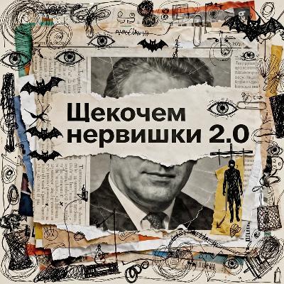 Эпизод IX — 6 лет тюрьмы за «Сникерс» (предновогодний спешл) Эпизод IX — 6 лет тюрьмы за «Сникерс» (предновогодний спешл)