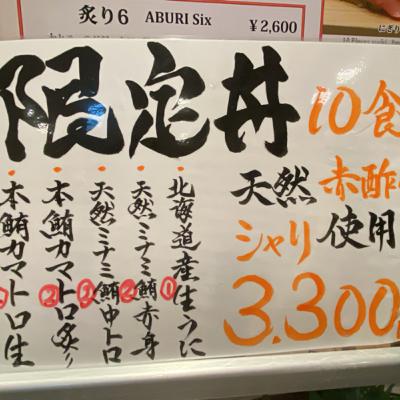 【早い者勝ち】知らなきゃ損😱豊洲市場の寿司事情！ 寿司好きは奥を目指せ！！