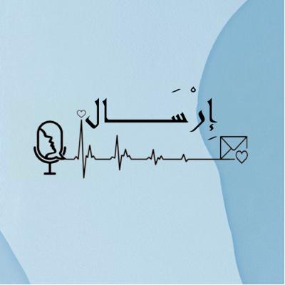 .المشاعر الغير مرحب بها