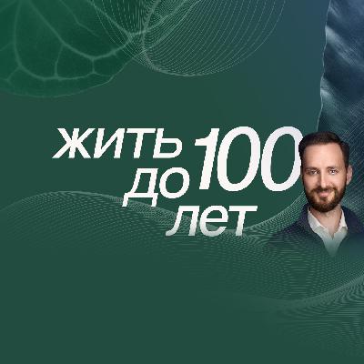 Александр Журба: деньги, бизнес и пенсия в 50 — как дойти до своей цели и не сломаться