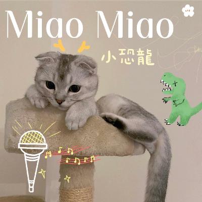 EP51|鬼門開了 啊我是地獄倒楣鬼TAT