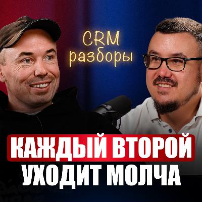 РАЗБОР: Как вернуть клиентов и УВЕЛИЧИТЬ продажи в 2 раза? Этот инструмент ВЫЖМЕТ ВСЕ ДЕНЬГИ из твоей базы | Константин Денисламов