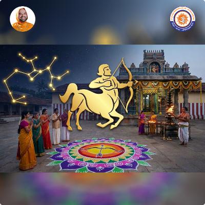 What is Dhanurmasa? | Spiritual talk with SriSamsthana What is Dhanurmasa? | Spiritual talk with SriSamsthana