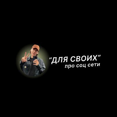 Что делать, чтобы ролики стали залетать и приносили новую аудиторию. Или как с пользой проводить время просматривая чужой контент