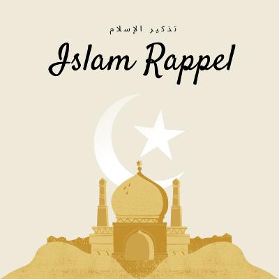 Les Causes de l’Endurance Lors de l’Epreuve par Ibrahim Abou Talha