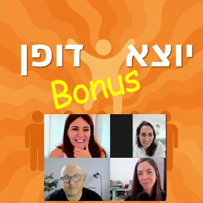 האם יש הזדמנויות עסקיות בעולם הבא? חמש דקות של שיחה מקברית ומשעשעת האם יש הזדמנויות עסקיות בעולם הבא? חמש דקות של שיחה מקברית ומשעשעת