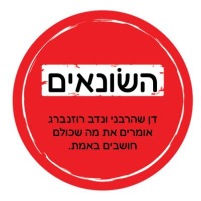 פרק 23 - קניונים