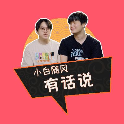1:回顾糟糕的2022 1:回顾糟糕的2022
