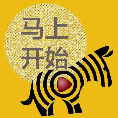 加拿大高中生的大学之路