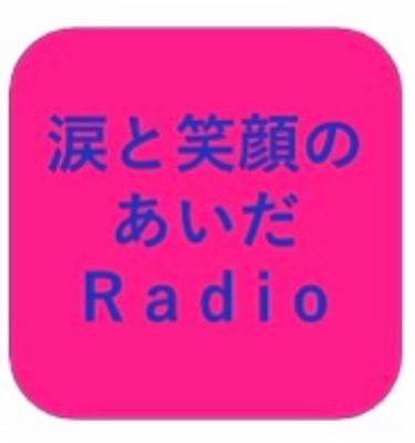 #252 『ART SHINSAIBASHI コンテンポラリーアートコレクション』杉田陽平特集の感想 from Radiotalk #252 『ART SHINSAIBASHI コンテンポラリーアートコレクション』杉田陽平特集の感想 from Radiotalk