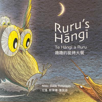 Te Hāngī a Ruru - Nikki Slade Robinson