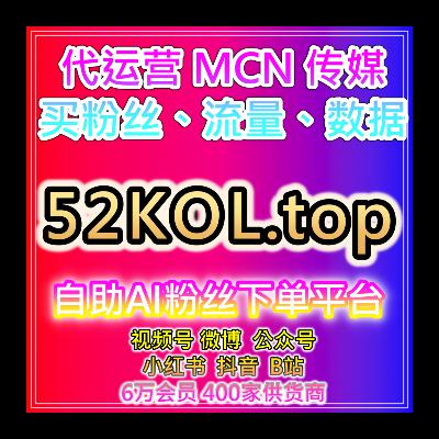 自助购买数据服务：抖音业务，抖音点赞与分享，提升社交影响力