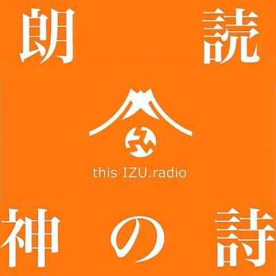 第十八章　離欲の完成