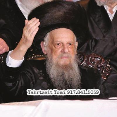 Seret-Vizhnitzer Rebbe - כ תמוז