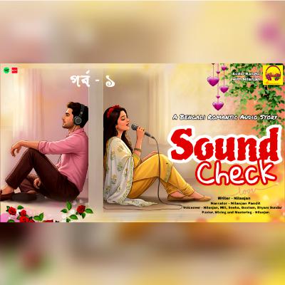 Sound Check (Ep 1) Bengali Romantic Audio Story Sound Check (Ep 1) Bengali Romantic Audio Story