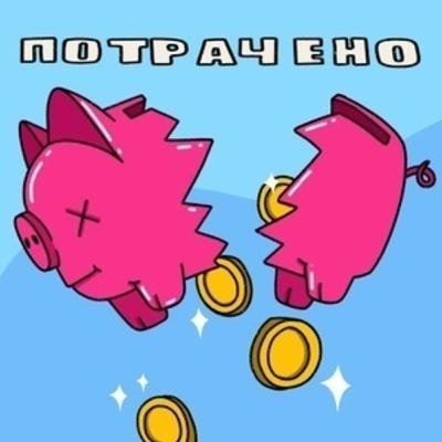 Какими бывают денежные фобии и мании? Какими бывают денежные фобии и мании?