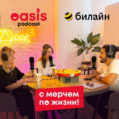 1. сМерчем по жизни: билайн
