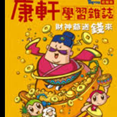 孔雀仙子找寶鏡 孔雀仙子找寶鏡