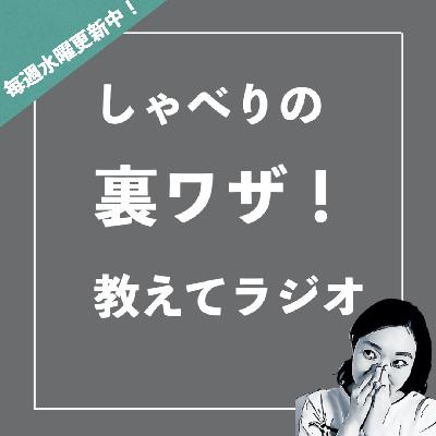 キャラ立ちボイスになるためには◯◯が大事。 キャラ立ちボイスになるためには◯◯が大事。