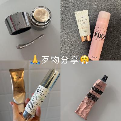 42｜这波“歹物”很难评，花钱踩坑还是享福？