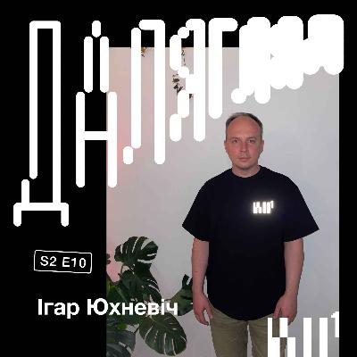 Далягляд S2#10: Ігар Юхневіч