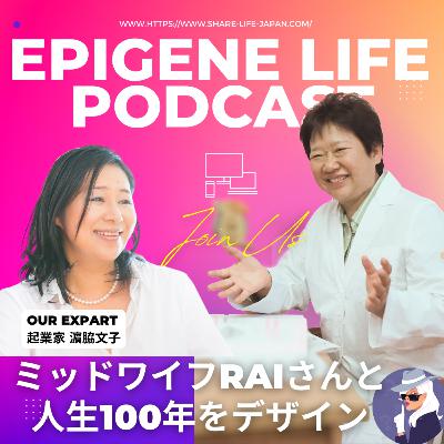 シーズン2第8回　名もなき仕事を互いに補うには？