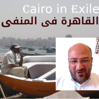 Hassan Mostafa- الحلقة 150 مع ا. حسن مصطفى :سجون رؤساء مصر وانظمتها القمعية بين مبارك ومرسى والسيسى