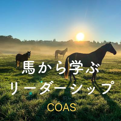 #119 私は本気で野生動物と向き合っているか (3/3)