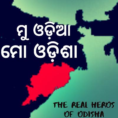 Mu Odia Mo Odisha - Veer Surendra Sai