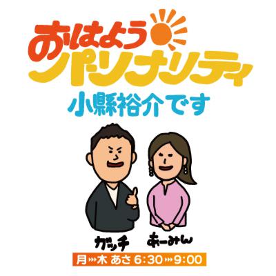 ビジホ飲みが流行中！その魅力とは【3月13日】