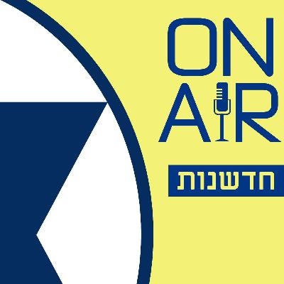 פרק 1 | חדשנות ארגונית כפתרון פרק 1 | חדשנות ארגונית כפתרון