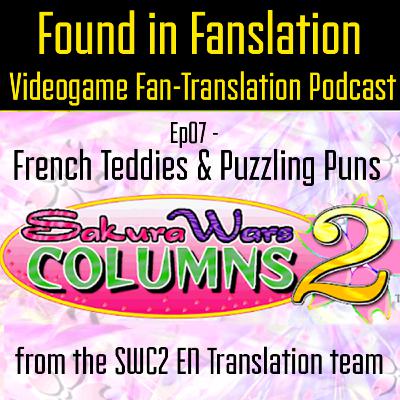 E07-1: "French Teddies & Puzzling Puns" - Sakura Wars Columns 2 EN Team (Burntends / Danthrax / Derek / Natsumi) E07-1: "French Teddies & Puzzling Puns" - Sakura Wars Columns 2 EN Team (Burntends / Danthrax / Derek / Natsumi)