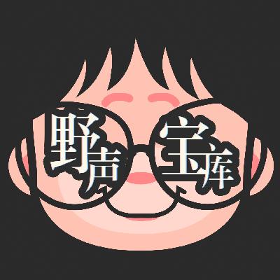 EP90：音乐在路上特辑｜注入早8点能量的车载歌单