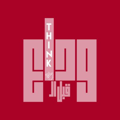انجح في ساعة وبدون مجهود !