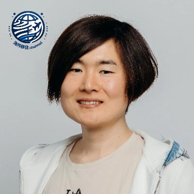 #25 アメリカ・シアトル Google ソフトウェアエンジニア 岩尾 エマ はるか リスナー返信回：海外でのキャリア転身術！ビザ・社内異動のリアル