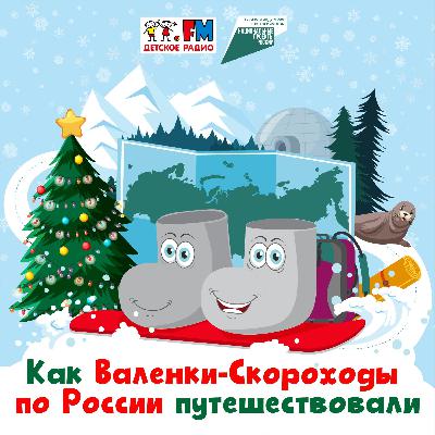 Карелия. Едем на сказочный остров Кижи, встречаем тысячелетних медведей и пробуем калитку на вкус