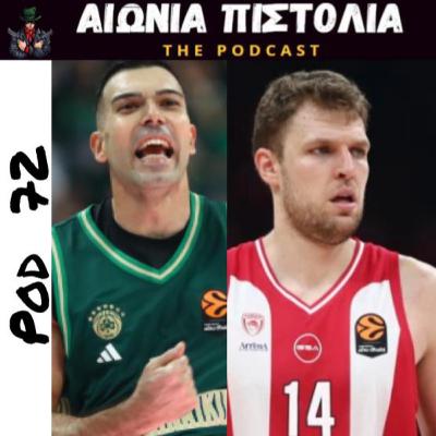 #72 | But I still haven't found what I'm looking for