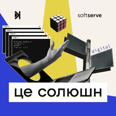 Як ШІ змінює державні процеси: HR-бот для Мінцифри