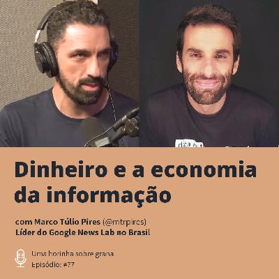 Horinha #77 | Dinheiro e a economia da informação - com Marco Túlio (@mtrpires)
